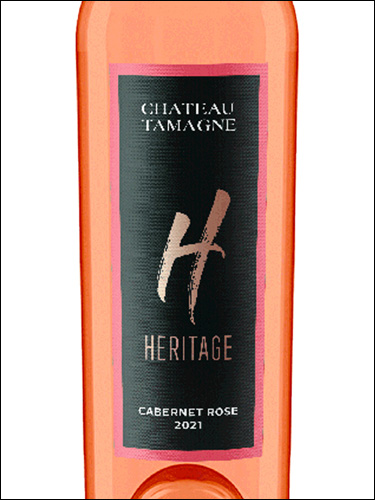 фото Chateau Tamagne Heritage Cabernet Rose Шато Тамань Эритаж Каберне розовое Россия вино розовое