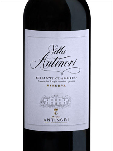 фото Villa Antinori Chianti Classico Riserva DOCG Вилла Антинори Кьянти¸Классико Ризерва Италия вино красное