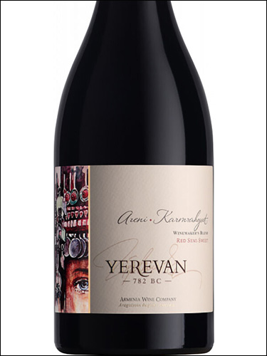 фото Yerevan 782 BC Areni-Karmrahyut Red Semi-Sweet Ереван 782 ВС Арени-Кармрают красное полусладкое Армения вино красное