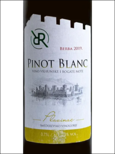 фото Vinarija Plavinac Pinot Blanc Винария Плавинац Пино Блан Сербия вино белое