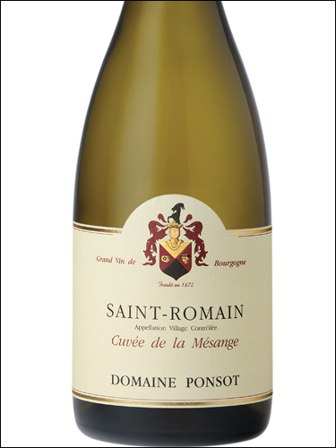 фото Domaine Ponsot Cuvee de la Mesange Saint-Romain AOC Домен Понсо Кюве де ля Месанж Сен-Ромен Франция вино белое