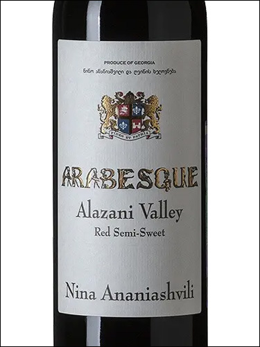 фото Arabesque Alazani Valley Red Арабески Алазанская Долина красное Грузия вино красное