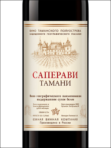 фото Southern Wine Company Saperavi Tamani Южная Винная Компания (ЮВК) Саперави Тамани Россия вино красное