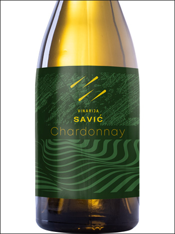 фото Vinarija Savić Chardonnay Винария Савич Шардоне Сербия вино белое