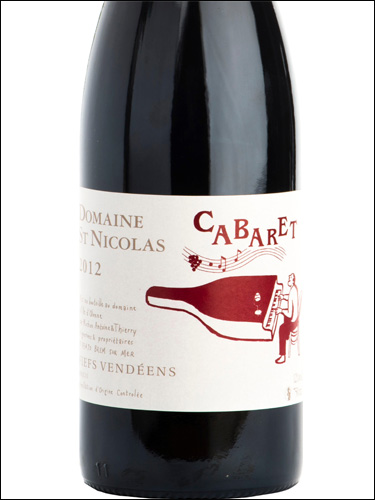фото Domaine Saint Nicolas Cabaret Fiefs-Vendeens AOC Домен Сен Николя Кабаре Фьеф Вандеан Франция вино красное