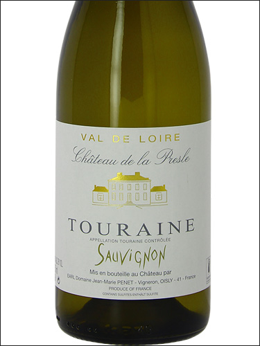 фото Chateau de la Presle Touraine Sauvignon AOC Шато де ла Прель Турень Совиньон Франция вино белое