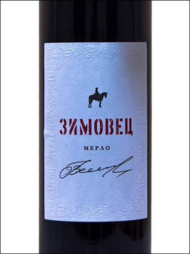 фото Zimovets Merlot Зимовец Мерло Россия вино красное