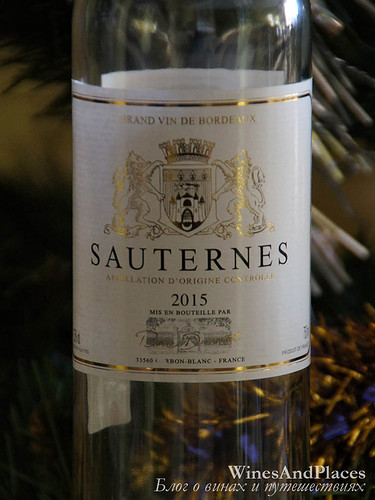 фото Pierre Dumontet Sauternes AOC Пьер Дюмонте Сотерн Франция вино белое