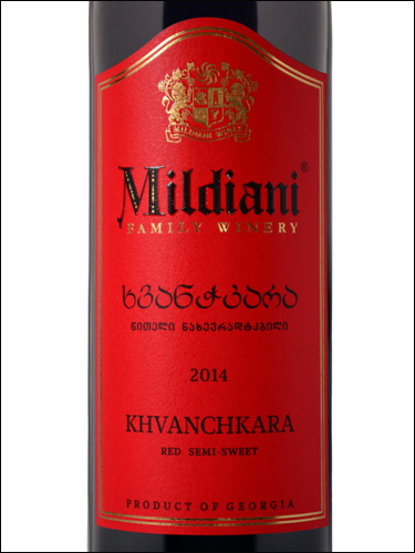 фото Mildiani Khvanchkara Милдиани Хванчкара Грузия вино красное
