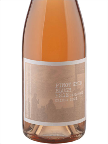 фото Esse Unplugged Pinot Gris Blush Эссе Анплагд Пино Гри Блаш Россия вино розовое