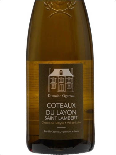 фото Domaine Ogereau Coteaux du Layon Saint Lambert AOC Домен Ожро Кото дю Лайон Сен-Ламбер Франция вино белое