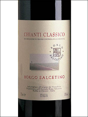 фото Borgo Salcetino Chianti Classico DOCG Борго Сальчетино Кьянти Классико Италия вино красное