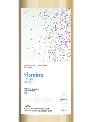 фото Vismino Tvishi Висмино Твиши Грузия вино белое
