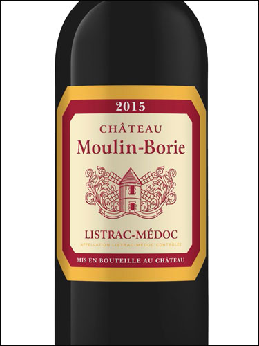 фото Chateau Moulin-Borie Listrac-Medoc AOC Шато Мулен-Бори Листрак-Медок Франция вино красное