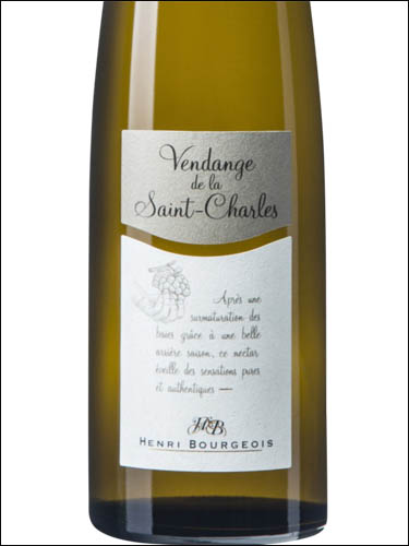 фото Henri Bourgeois Vendange de la Saint-Charles Анри Буржуа Ванданж де ля Сен Шарль Франция вино белое