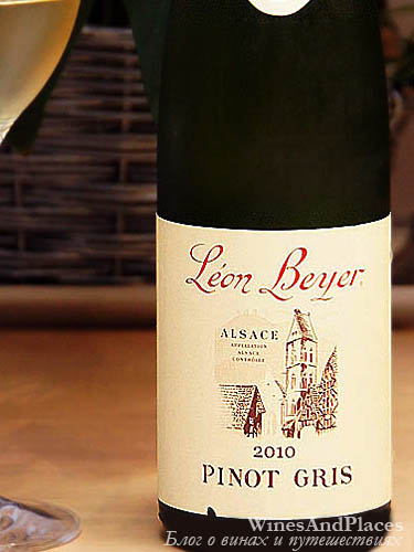 фото Leon Beyer Pinot Gris AOC Alsace Леон Бейер Пино Гри Эльзас АОС Франция вино белое