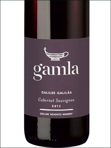 фото Golan Heights Winery Gamla Cabernet Sauvignon Galilee Голан Хейтс Вайнери Гамла Каберне Совиньон Галилея Израиль вино красное