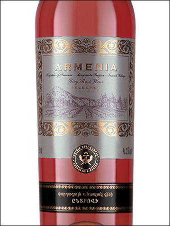 фото Armenia Rose Dry Армения Розовое Сухое Армения вино розовое