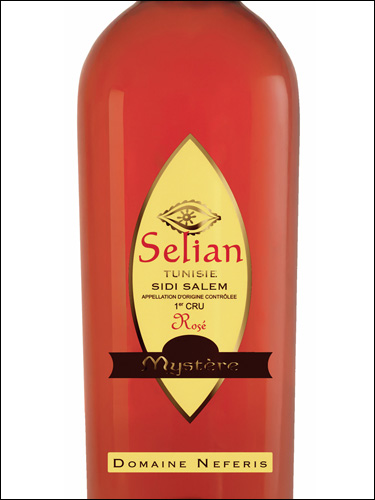 фото Domaine Neferis Selian Rose Mystere Premier Cru Sidi Salem AOC Домен Неферис Селиан Rose Мистер Премье Крю Сиди Салем Тунис вино розовое