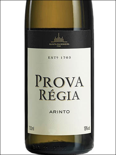 фото Quinta da Romeira Prova Regia Bucelas DOC Кинта да Ромейра Прова Реджиа Буселаш Португалия вино белое