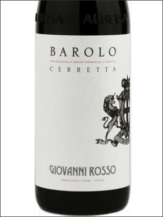 фото Giovanni Rosso Barolo Cerretta DOCG Джованни Россо Бароло Черретта Италия вино красное